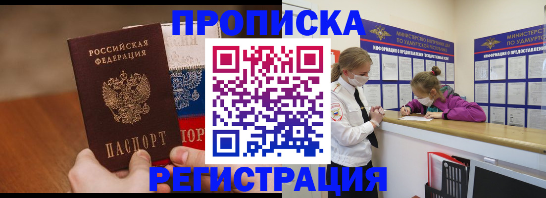 форма 3 в Скопине